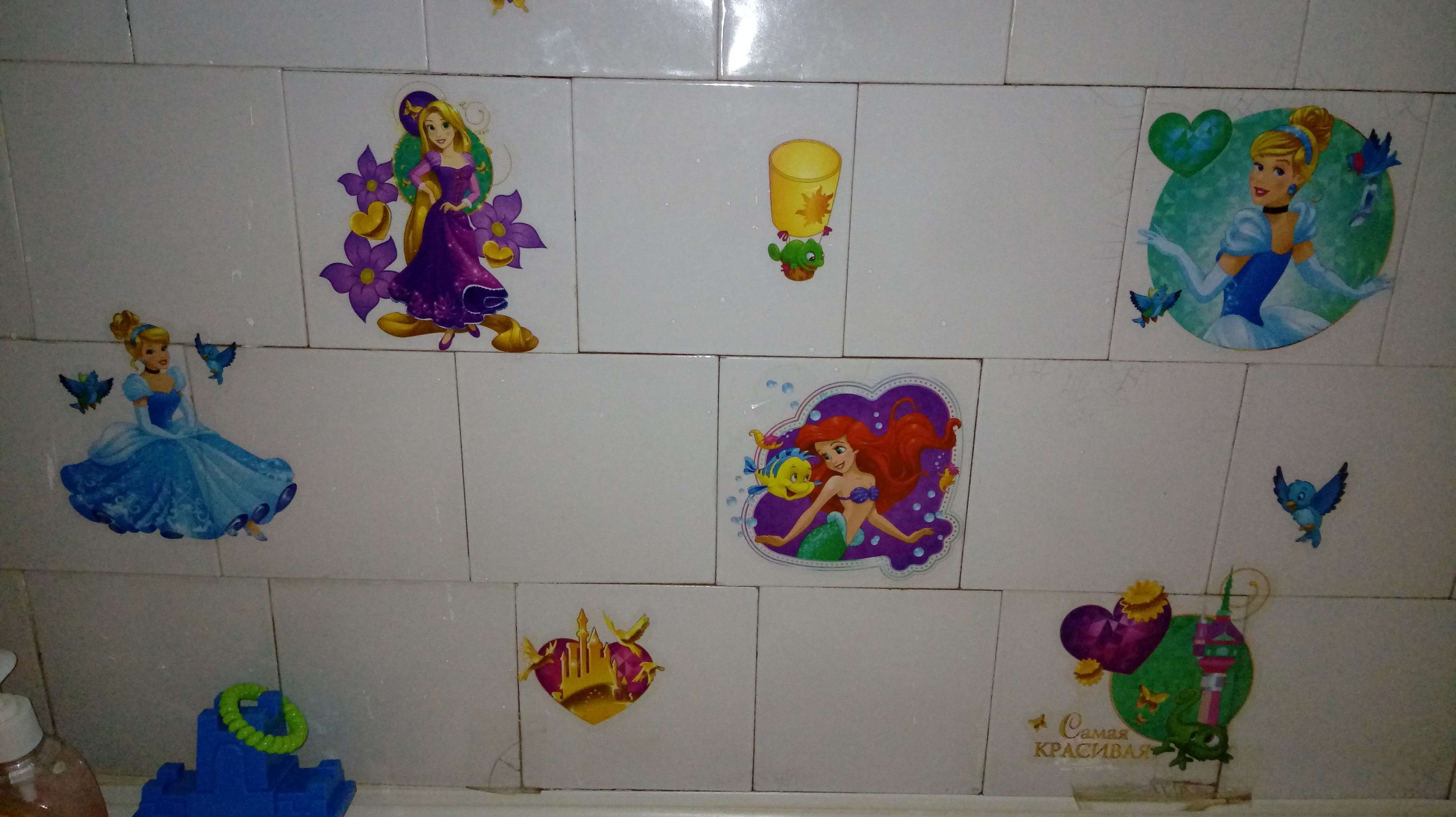 Фотография покупателя товара Наклейки детские в ванну в наборе "Прекрасная принцесса", Принцессы - Фото 1