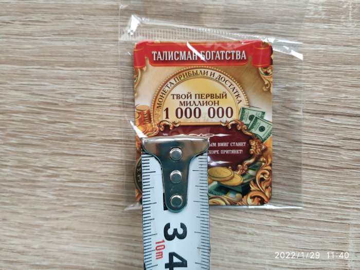 Фотография покупателя товара Монета «Один миллион рублей», d=2 см - Фото 3