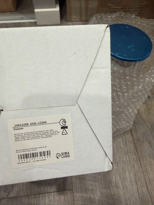 Фотография покупателя товара Кувшин Magistro «Богема. Дольки», 1.5 л, 9×14×28 см, стекло, прозрачный - Фото 2