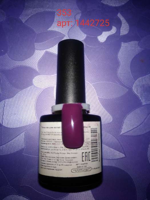 Фотография покупателя товара Гель-лак для ногтей трёхфазный LED/UV, 10мл, цвет В1-002 бледно-розовый - Фото 17