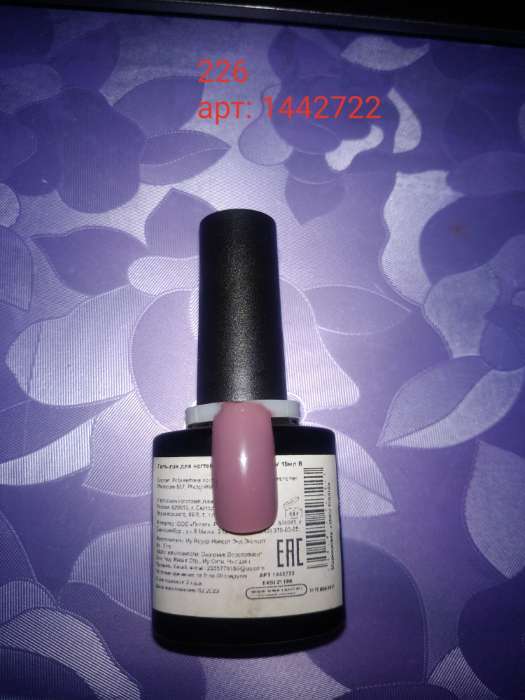 Фотография покупателя товара Гель-лак для ногтей трёхфазный LED/UV, 10мл, цвет В1-002 бледно-розовый - Фото 16