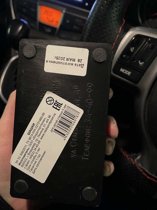 Фотография покупателя товара Шашки, настольная игра «Владимирские» - Фото 4