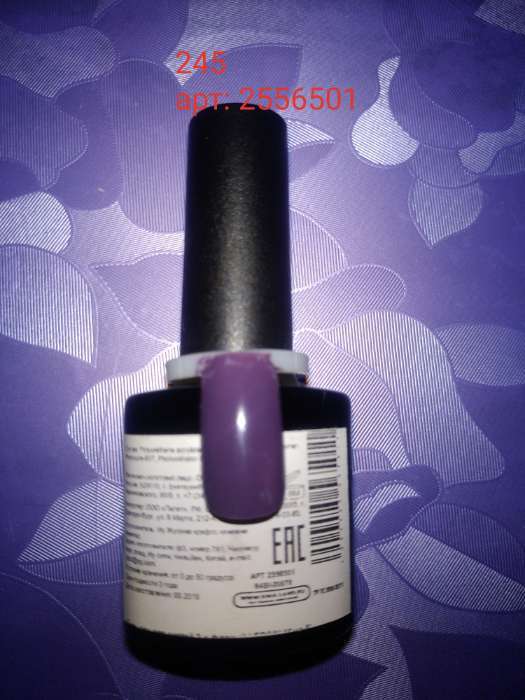Фотография покупателя товара Гель-лак для ногтей трёхфазный LED/UV, 10мл, цвет В1-058 бордо - Фото 14