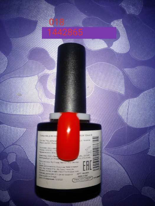 Фотография покупателя товара Гель-лак для ногтей, 5284-244, трёхфазный, LED/UV, 10мл, цвет 5284-244 бледно-сливовый - Фото 20