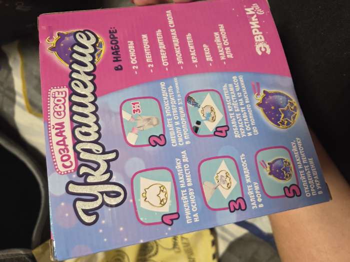 Фотография покупателя товара Набор для опытов с эпоксидной смолой «Создай своё украшение: Пироженки», 2 основы - Фото 2