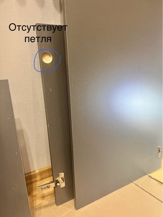 Фотография покупателя товара Шкаф трёхстворчатый «Роджина», 1500×520×2400 мм, цвет дуб крафт/графит - Фото 34