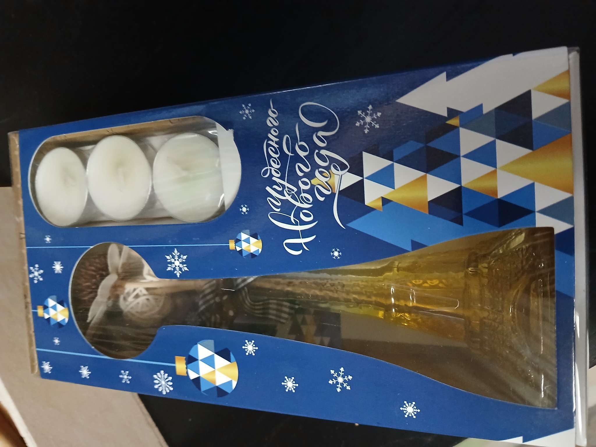 Фотография покупателя товара Набор подарочный «Париж» (диффузор и свечи) апельсин, «Богатство Аромата» - Фото 1