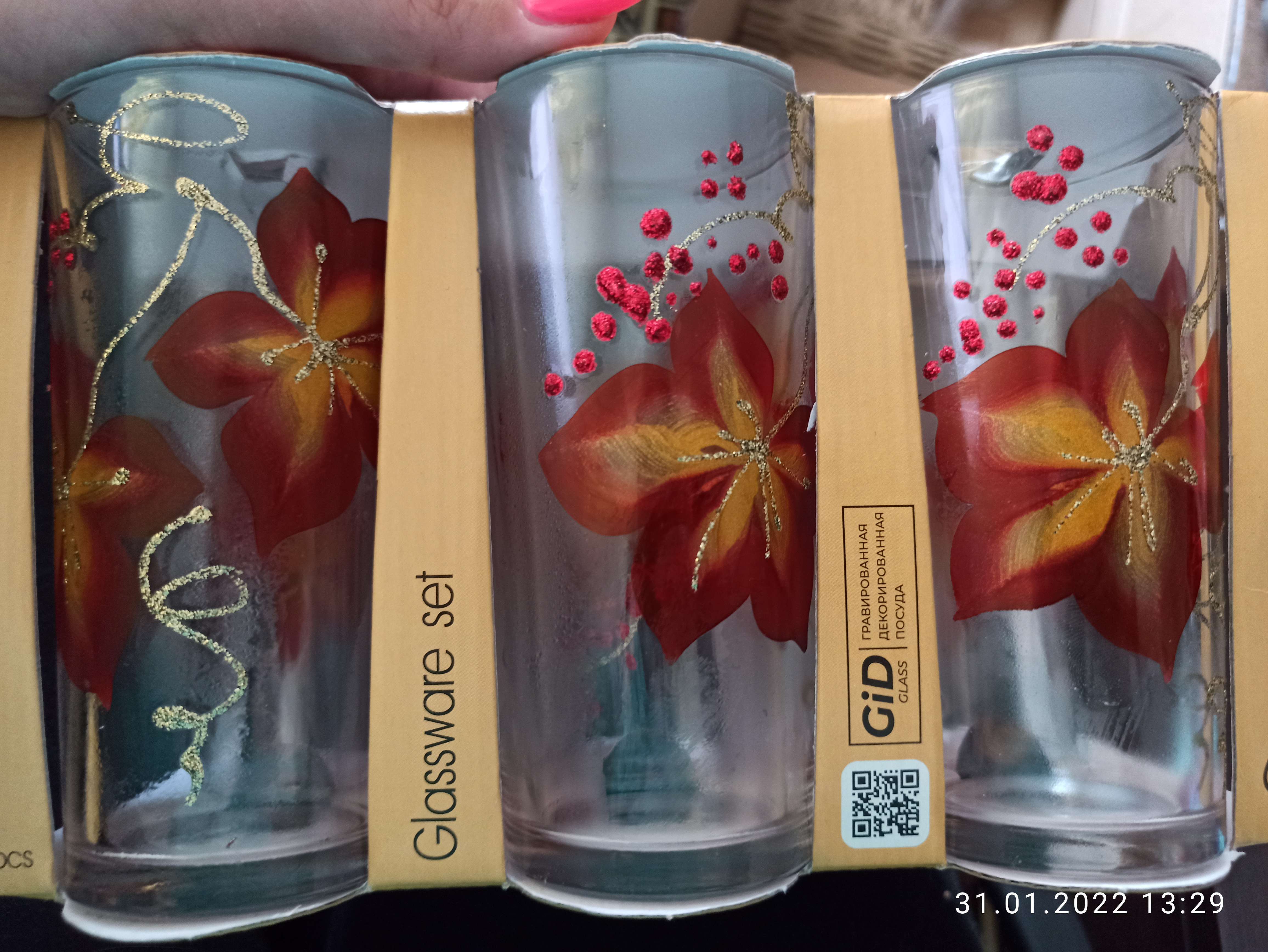 Фотография покупателя товара Набор стаканов «Вальс», 230 мл, 6 шт, в подарочной упаковке - Фото 1