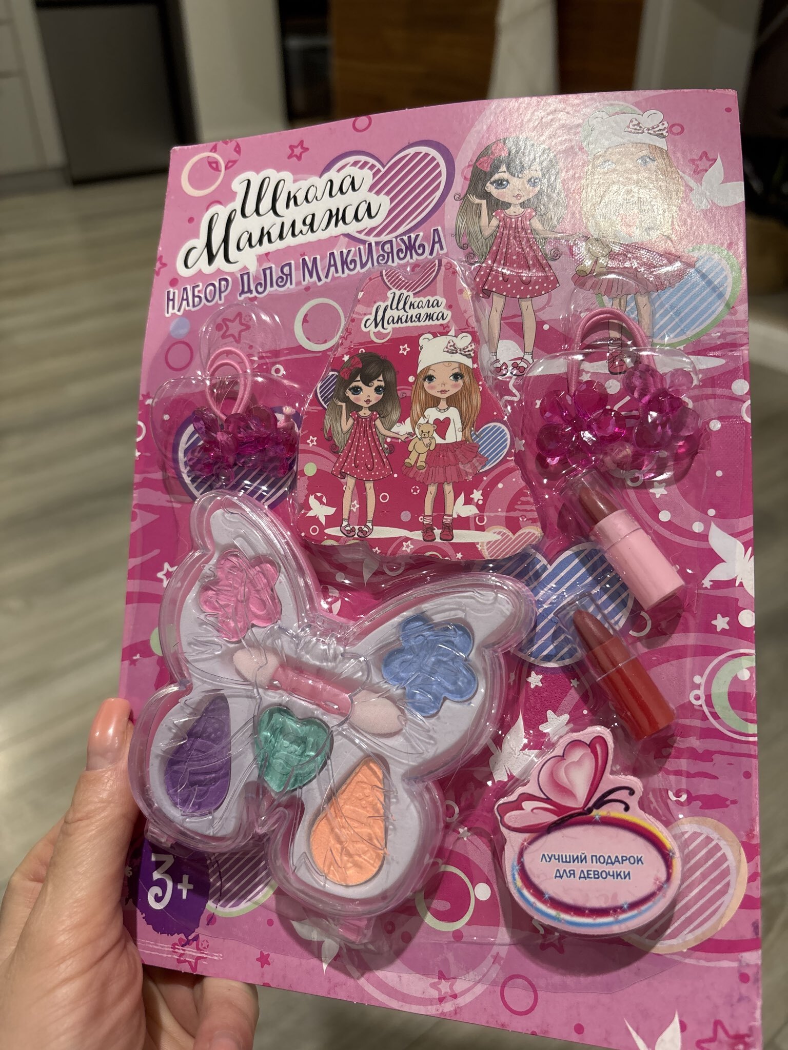 Фотография покупателя товара Набор косметики для девочки «Бабочка» - Фото 1