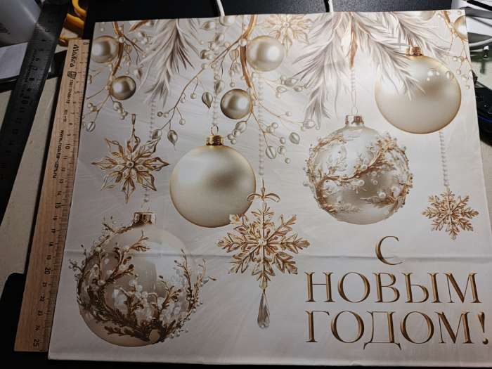 Фотография покупателя товара Пакет подарочный новогодний «Лошадки 2026», белый крафт, 32×28×15 см - Фото 2