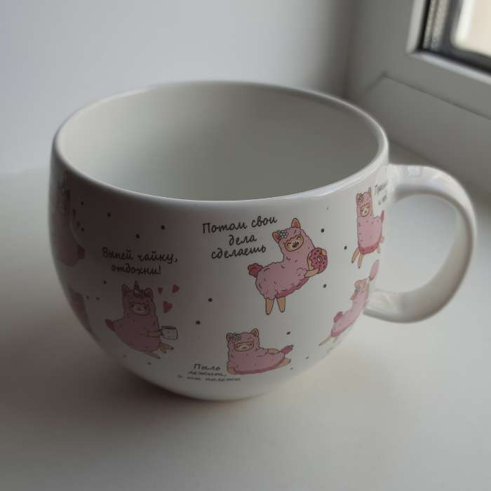 Фотография покупателя товара Кружка чайная керамическая «Лама», 600 мл - Фото 1