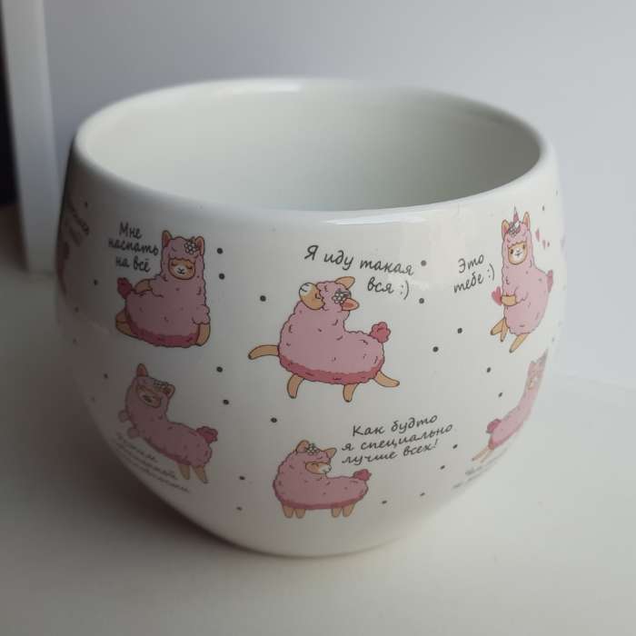 Фотография покупателя товара Кружка чайная керамическая «Лама», 600 мл - Фото 2