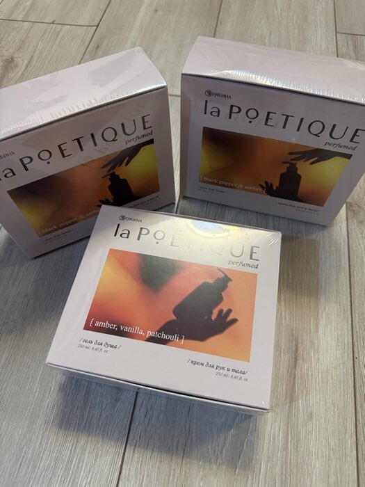 Фотография покупателя товара Подарочный набор гель для душа и лосьон, 2 шт. × 250 мл, с ароматом амбры, ванили и пачули, laPOETIQUE - Фото 1