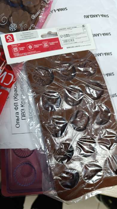 Фотография покупателя товара Форма для конфет и шоколада Доляна «Клумба цветов», силикон, 20.5×10.5×1.5 см, 15 ячеек, коричневая - Фото 10