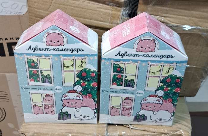 Фотография покупателя товара Адвент-календарь «С Новокотием!», бомбочки для ванны 4 шт. × 120 г, ароматы лаванда, мёд, вишня, роза - Фото 1