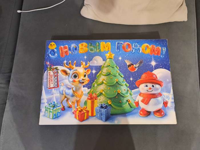 Фотография покупателя товара Подарочная новогодняя коробка «Мерцающий», Адвент календарь с заданиями, 47.7×3.9×32 см - Фото 7