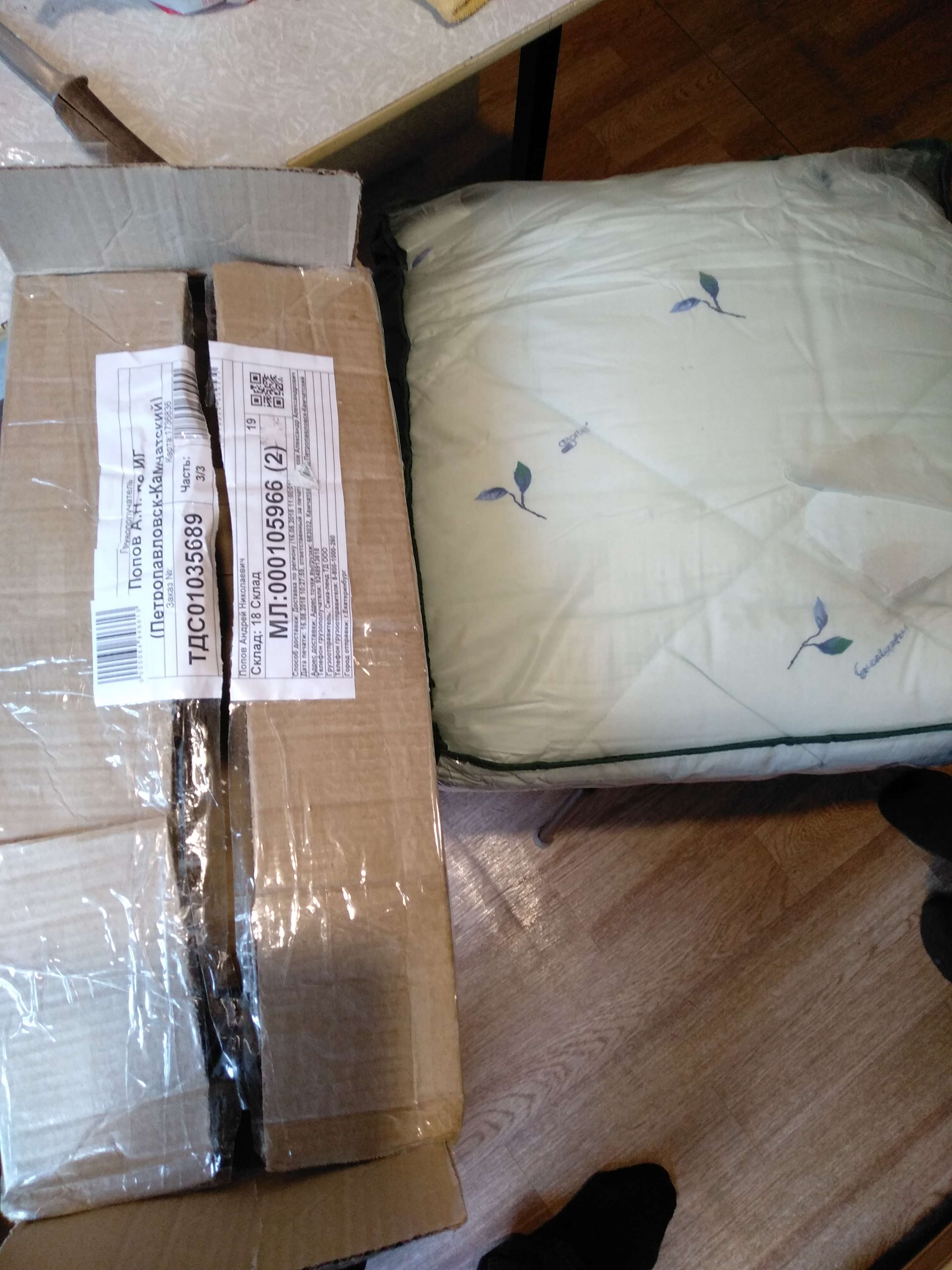 Фотография покупателя товара Одеяло "Эвкалипт" 140х205 300г/м2 50%хлопок,50%п/э волокно Eucalyptus 35% fiber by Sortex - Фото 2