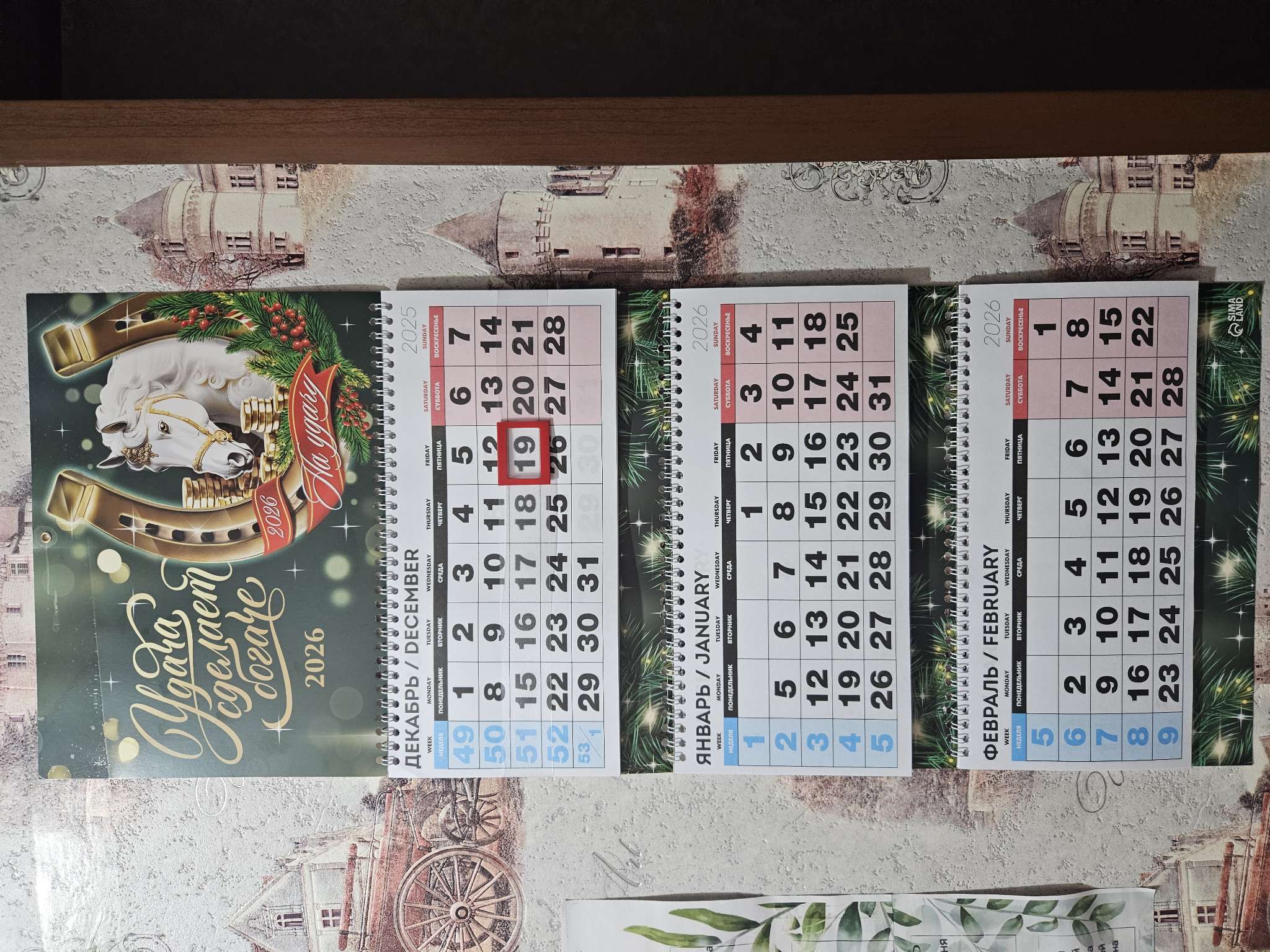 Фотография покупателя товара Календарь настенный квартальный 2026 «Пейзаж» - Фото 10