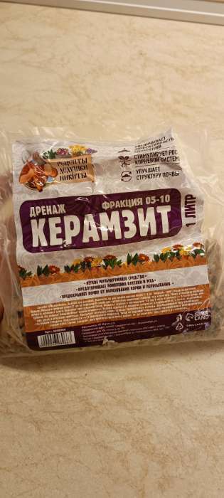 Фотография покупателя товара Дренаж Керамзит «Рецепты Дедушки Никиты» фр 5-10, 3 л - Фото 3