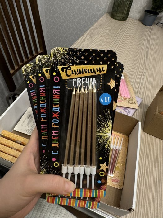 Фотография покупателя товара Свечи для торта «С днем рождения», 6 шт., 12.5×0.5 см - Фото 1