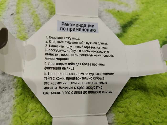 Фотография покупателя товара Тейпы для лица и тела «Девушка», 2.5×5 см - Фото 5