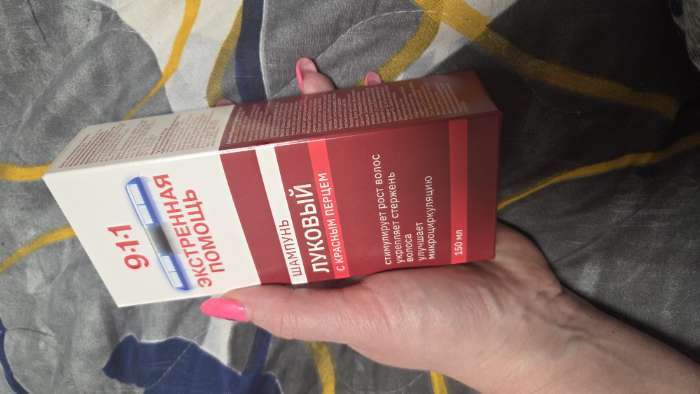 Фотография покупателя товара Шампунь 911 «Луковый» с красным перцем от выпадения волос и облысения, 150 мл - Фото 5