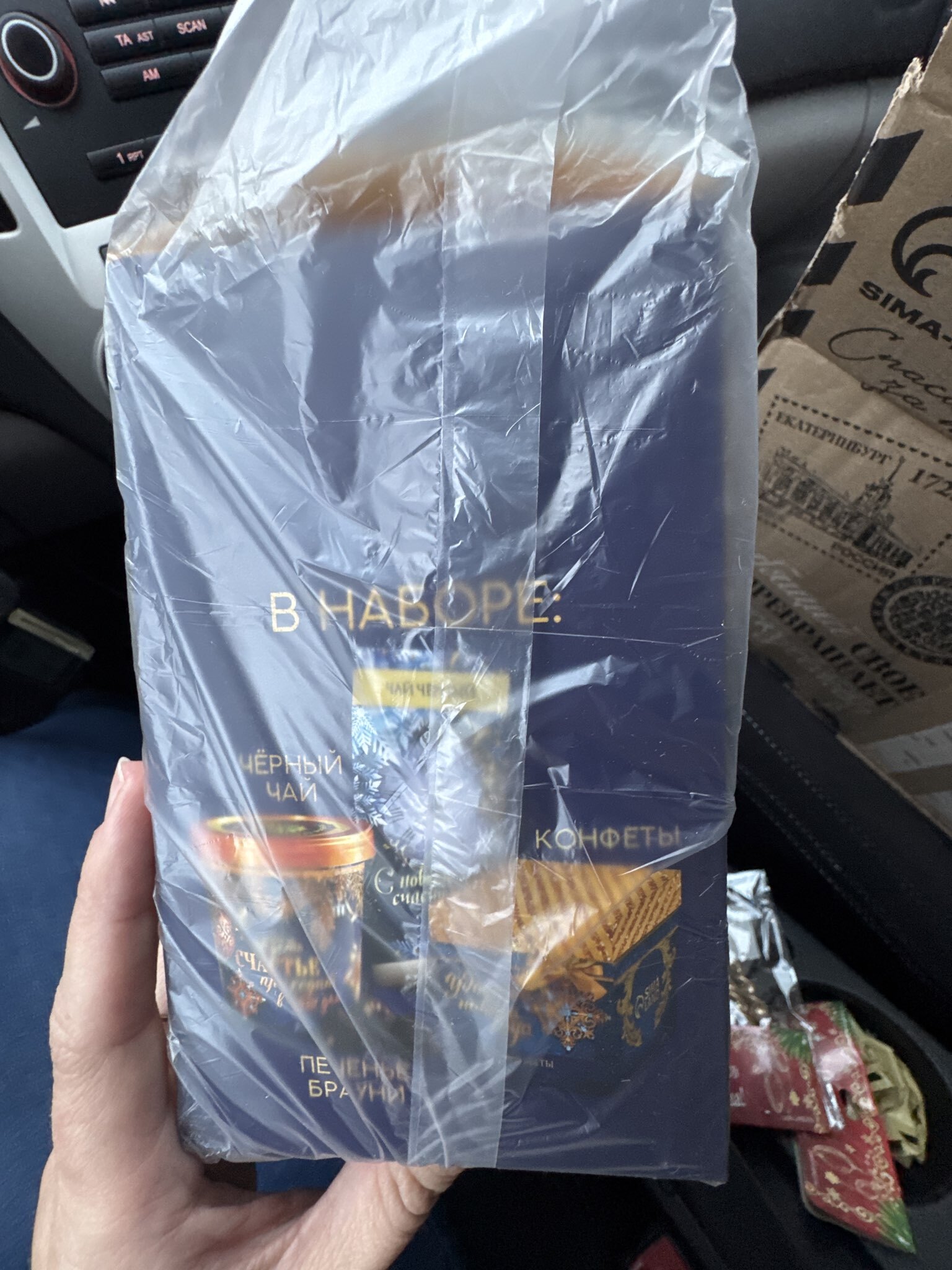 Фотография покупателя товара Подарочный набор новогодний «Счастливого года»: чай, конфеты, печенье брауни - Фото 3