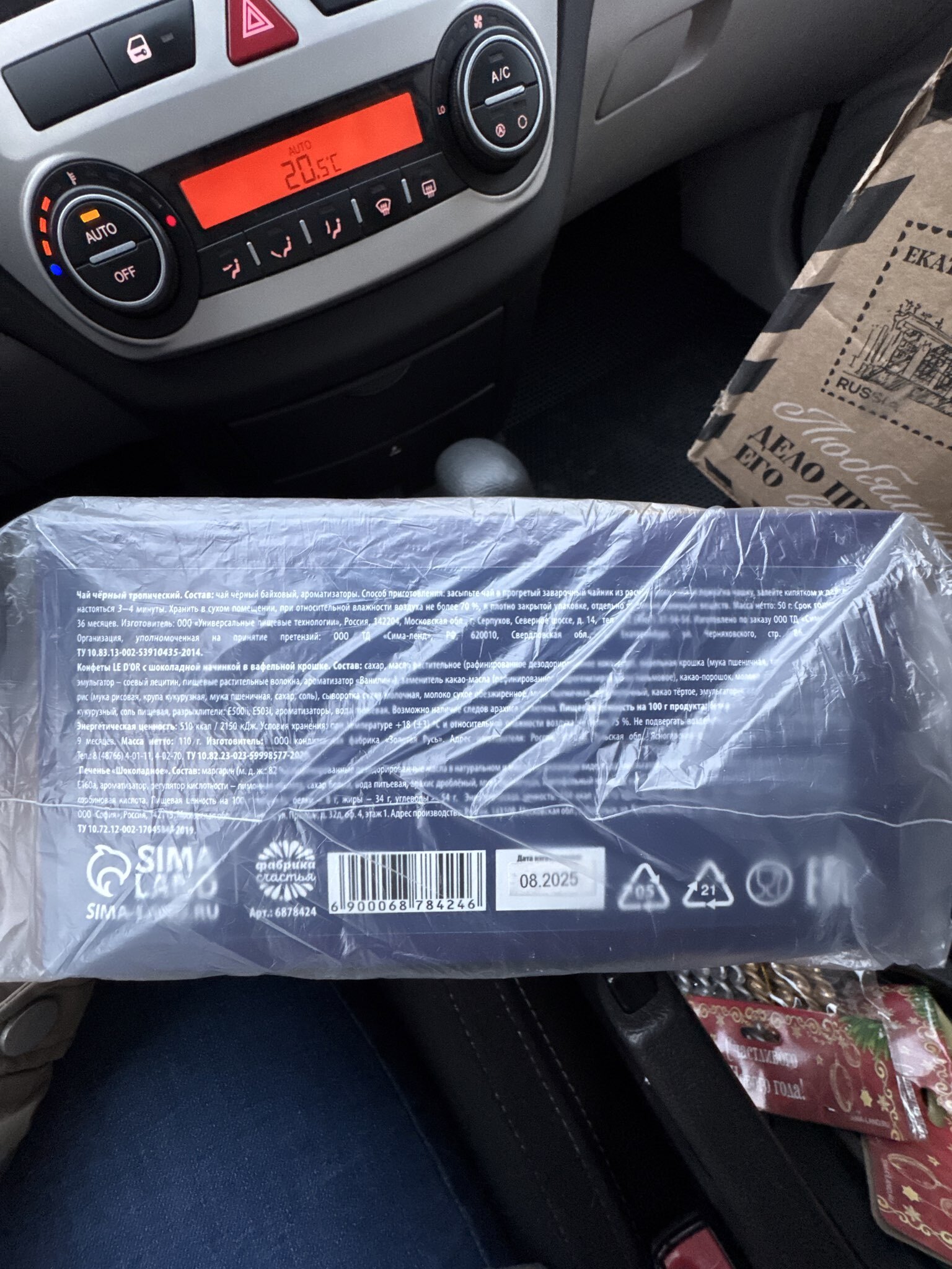 Фотография покупателя товара Подарочный набор новогодний «Счастливого года»: чай, конфеты, печенье брауни - Фото 2