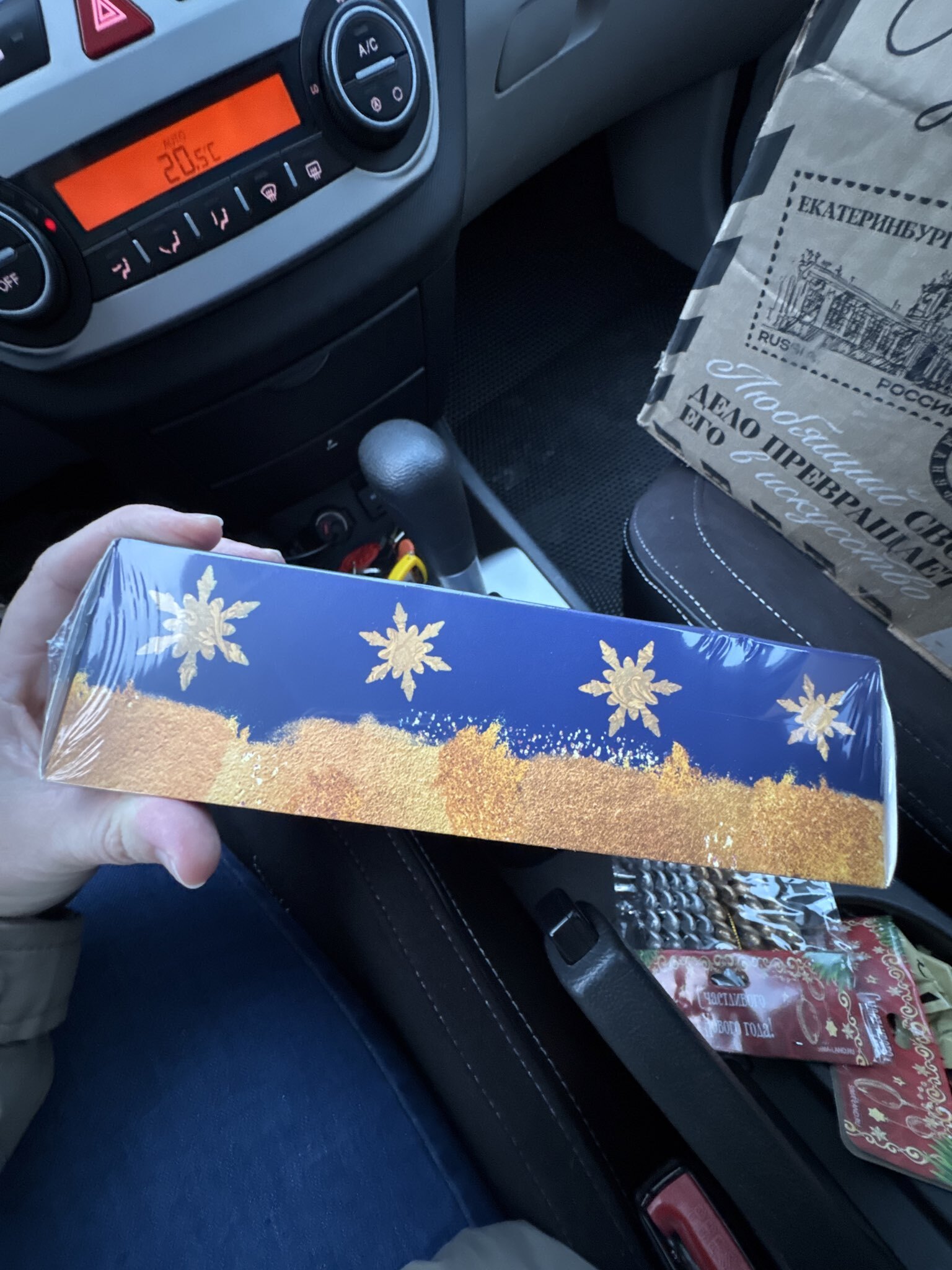 Фотография покупателя товара Подарочный набор новогодний «Чудеса рядом»: чай чёрный, арахис в шоколаде, ананас в шоколаде, крем-мёд - Фото 1