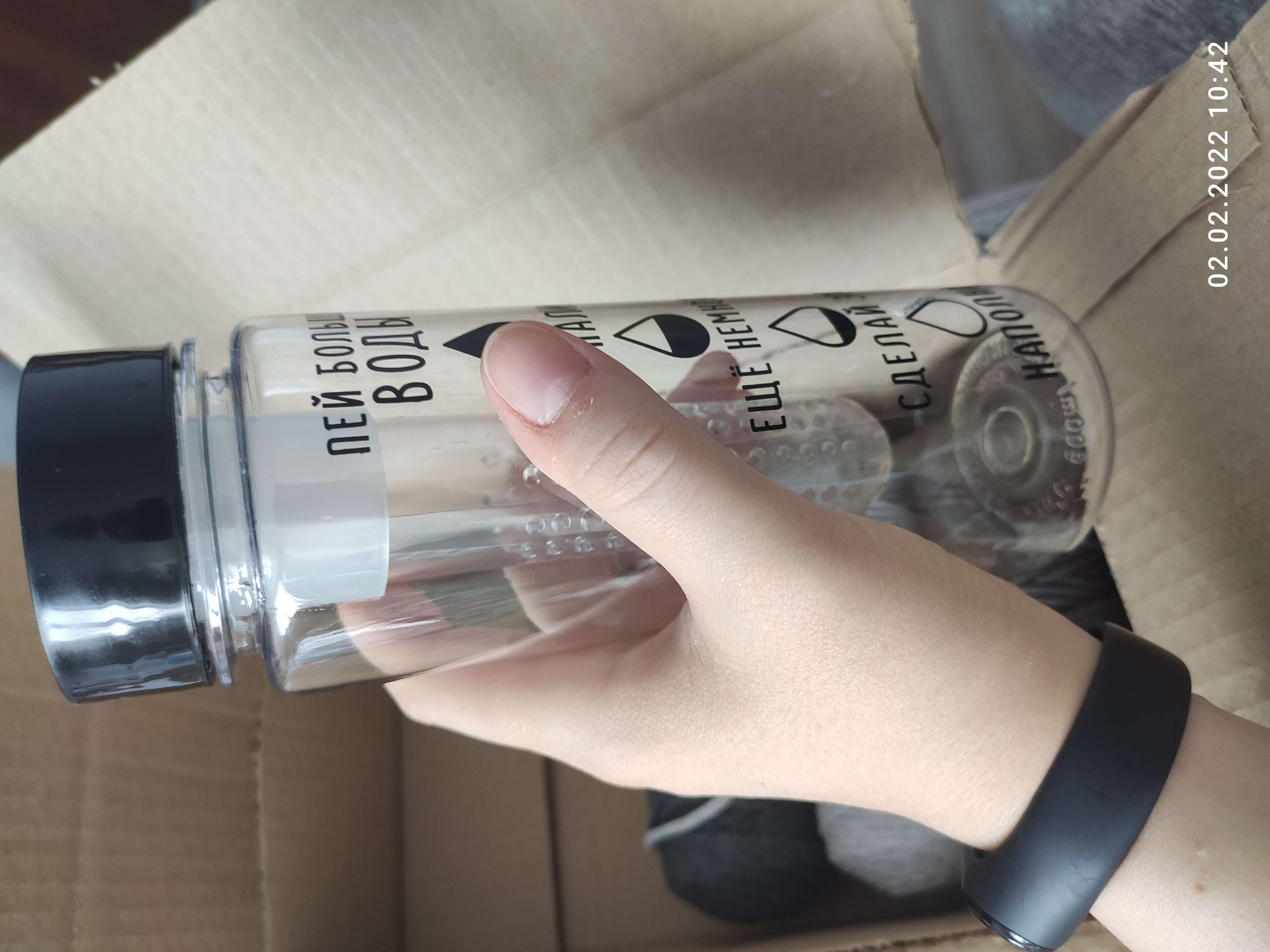 Фотография покупателя товара Бутылка для воды «Пей больше воды», 500 мл - Фото 9