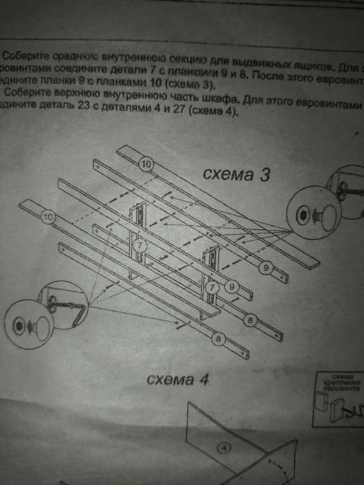 Фотография покупателя товара Шкаф трёхстворчатый «Роджина», 1500×520×2400 мм, цвет кашемир/дуб крафт серый - Фото 35