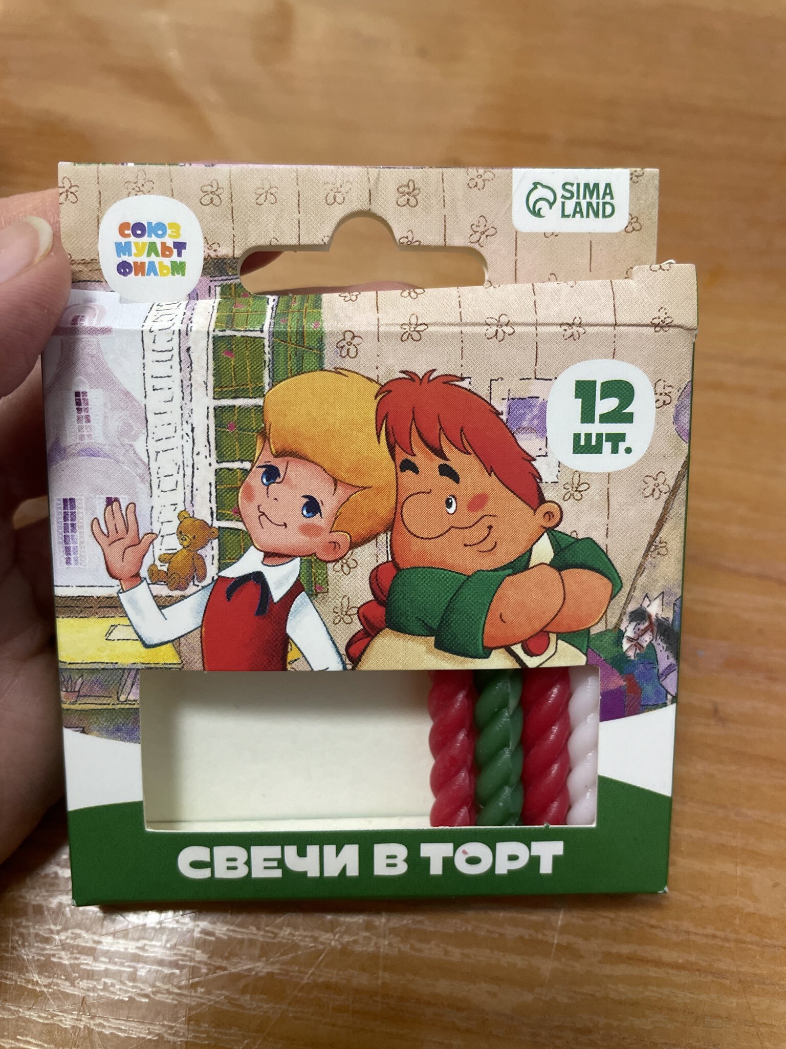 Фотография покупателя товара Свечи для торта «С Днем Рождения», 12 штук, Чебурашка - Фото 1