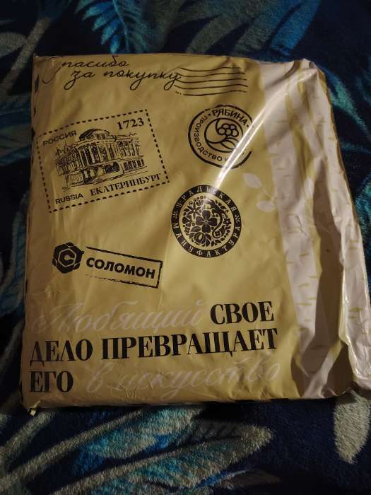 Фотография покупателя товара Дождевик - костюм, взрослый, р. 50-54, чёрный - Фото 2