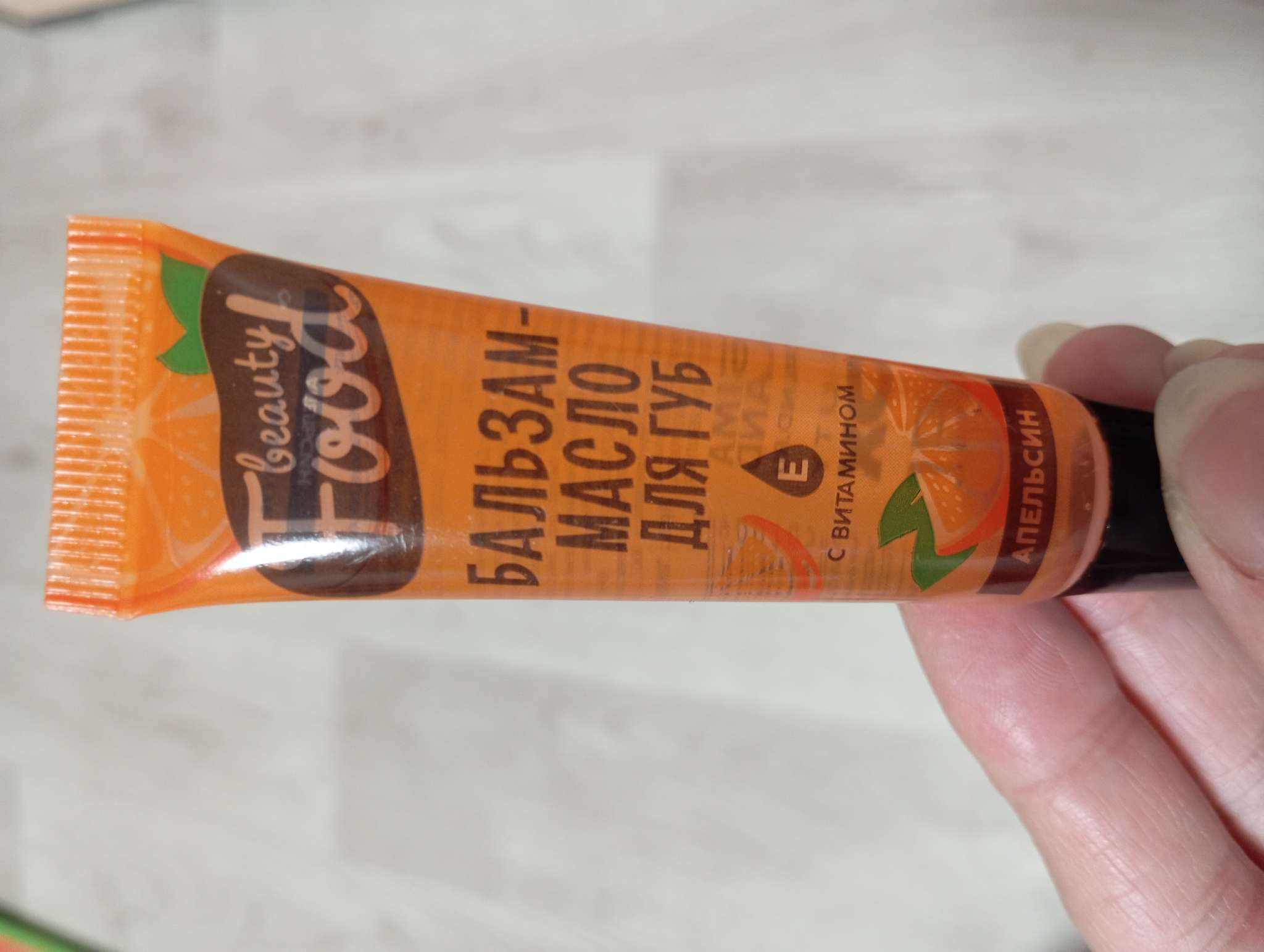 Фотография покупателя товара Бальзам-масло для губ с витамином Е, 18 мл, аромат манго, BEAUTY FOOD - Фото 1