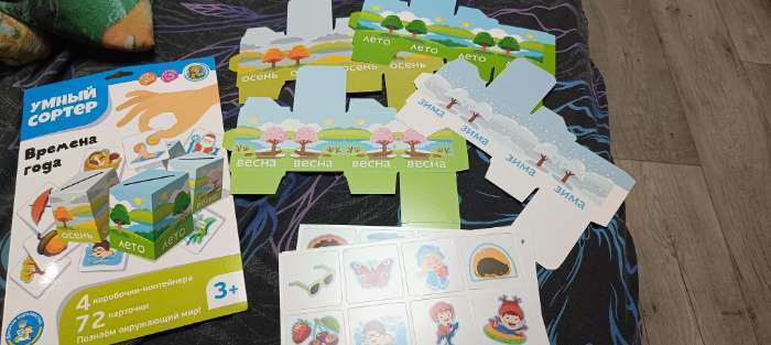 Фотография покупателя товара Развивающая игра «Умный сортер. Времена года» - Фото 3