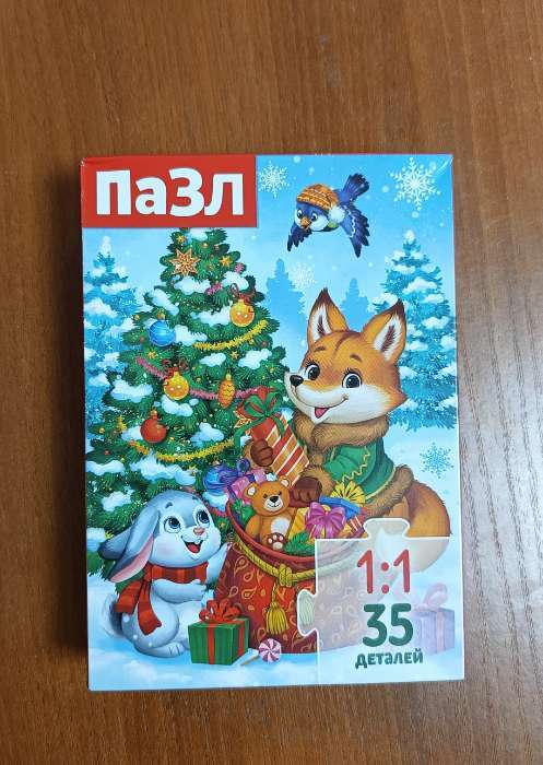 Фотография покупателя товара Пазл «Подарки для зверят», 35 деталей - Фото 2