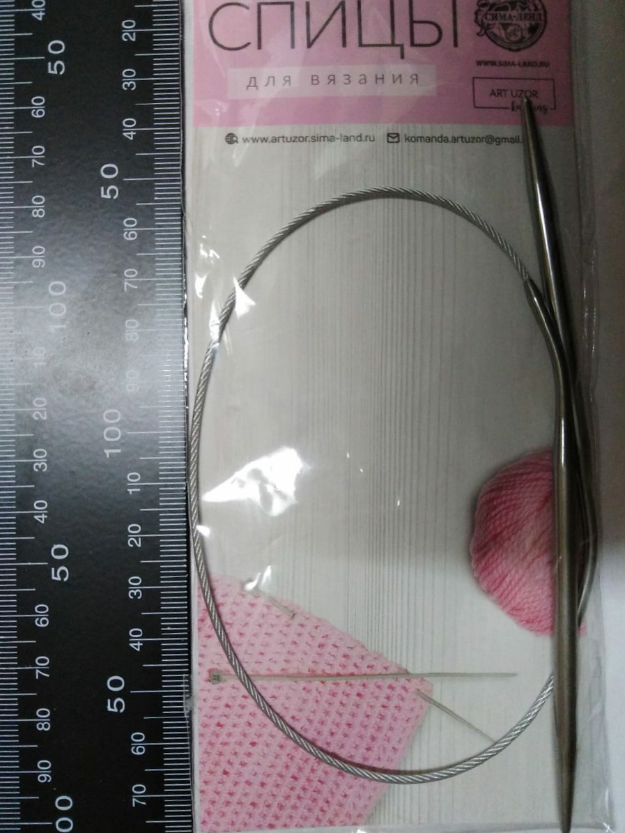 Фотография покупателя товара Спицы круговые, для вязания, с металлическим тросом, d = 4,5 мм, 10/40 см - Фото 8