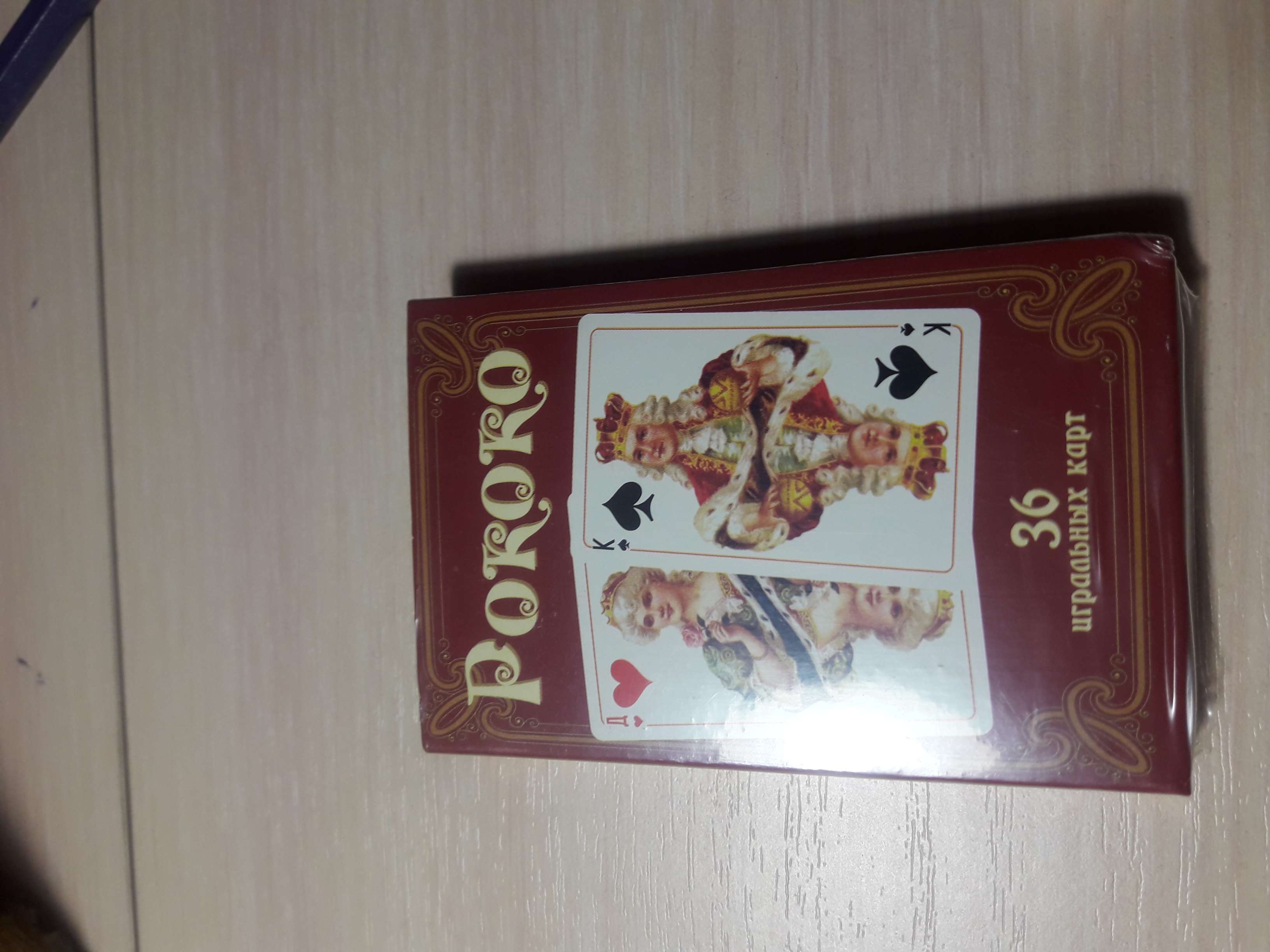 Фотография покупателя товара Карты игральные "Рококо", 36 шт - Фото 1