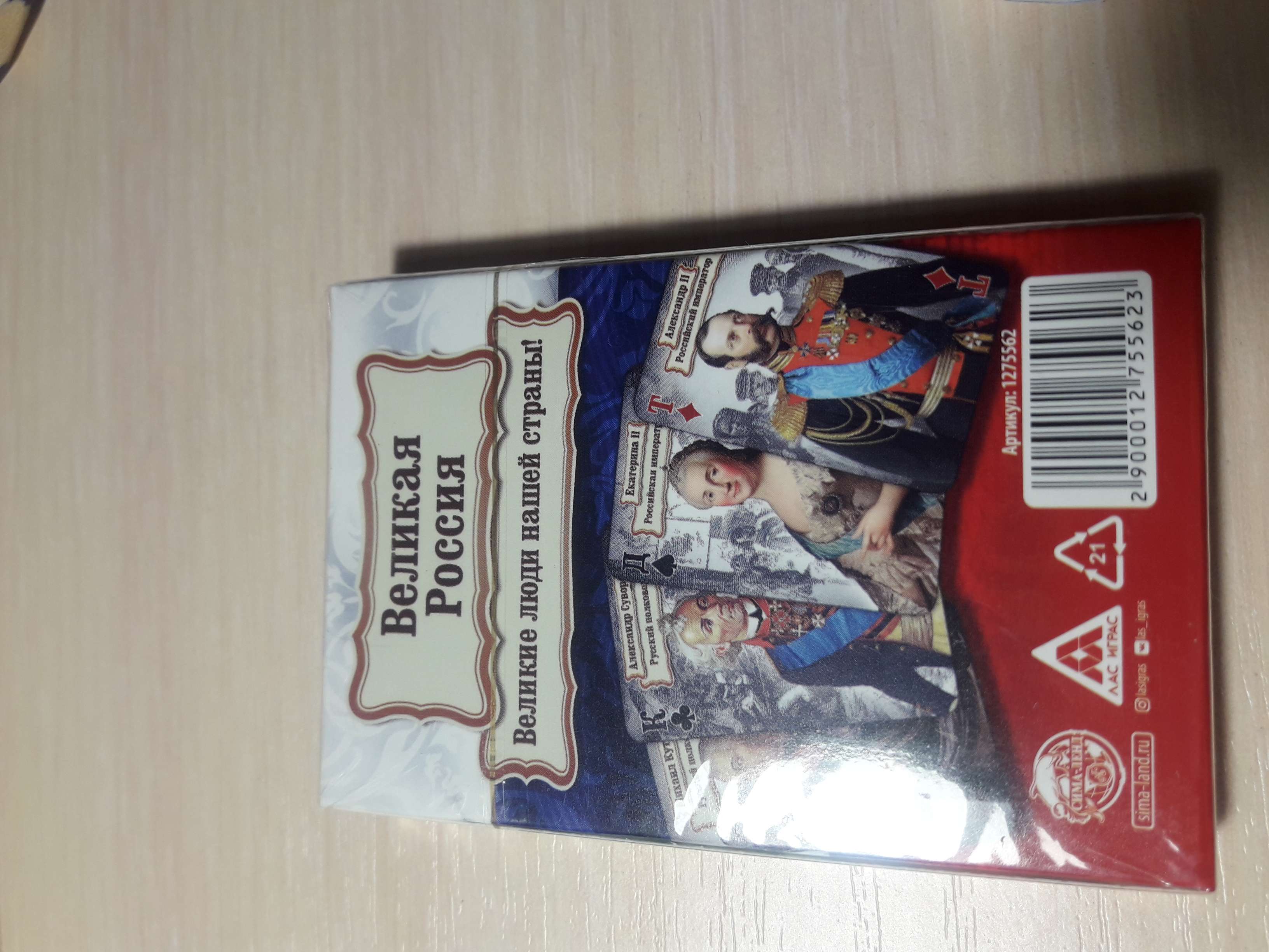 Фотография покупателя товара Карты игральные «Могучая Россия», 36 карт, 18+