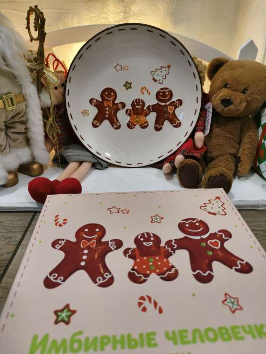 Фотография покупателя товара Тарелка новогодняя Доляна «Имбирные человечки», d=20 см, доломит, белая - Фото 3