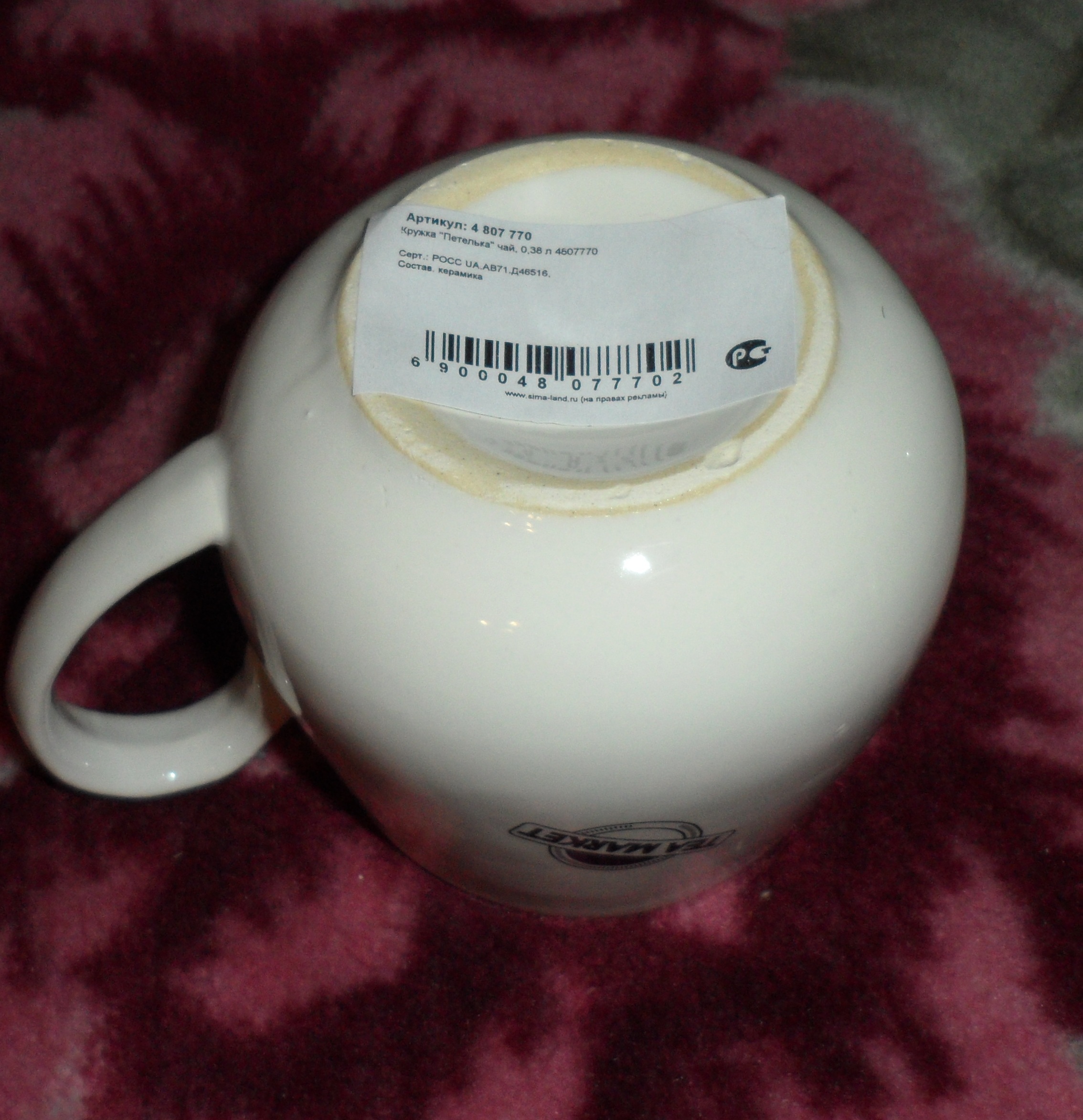 Фотография покупателя товара Чашка "Петелька", белая, чёрная деколь чай, 0.35 л, микс - Фото 2