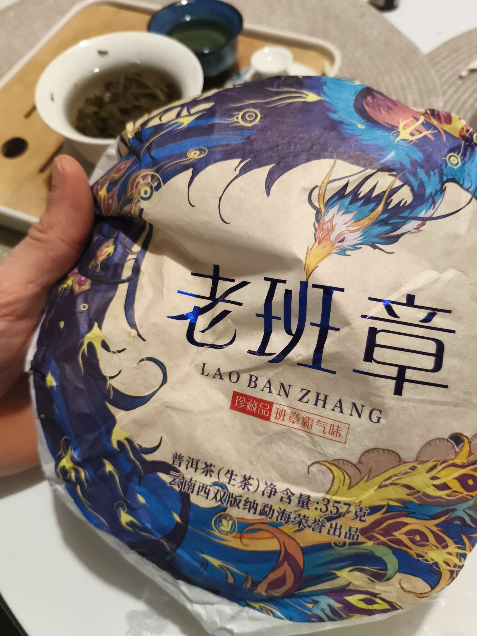 Фотография покупателя товара Чай зелёный китайский выдержанный «Шен Пуэр», Менхай, 2017 г, кирпич, 357 г - Фото 42