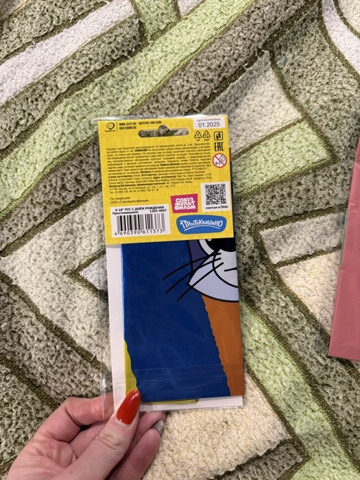 Фотография покупателя товара Воздушный шар фольгированный 18" «Милая лиса» - Фото 2