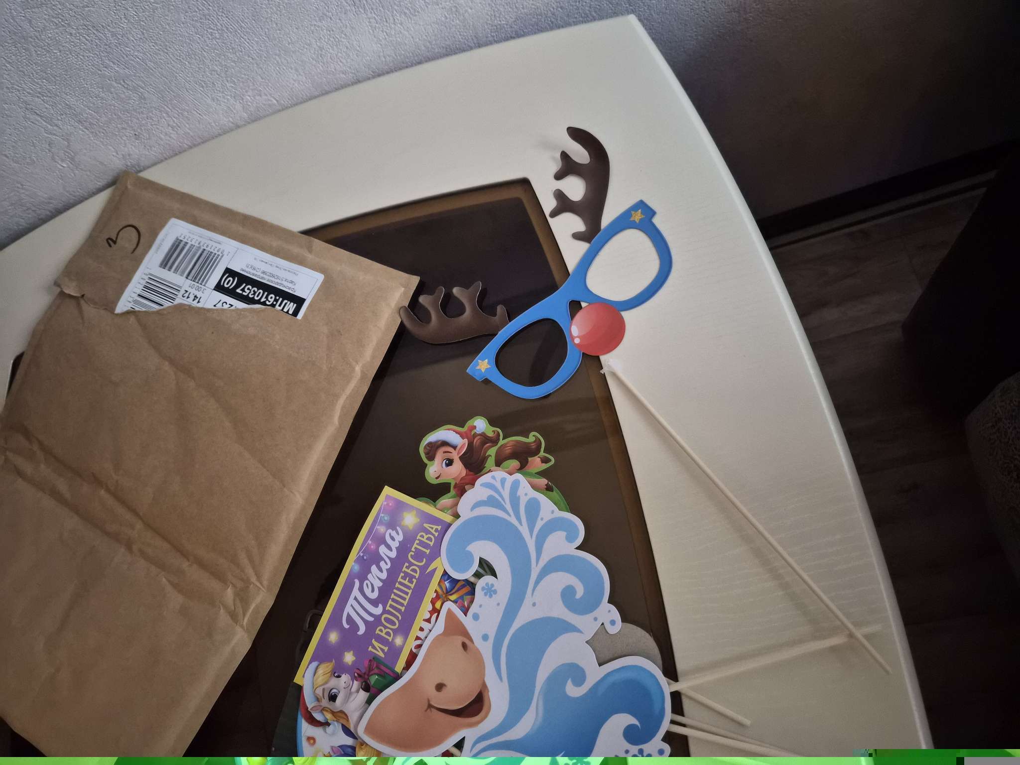 Фотография покупателя товара Набор фотобутафории «Новогодняя вечеринка», 12 предметов - Фото 2