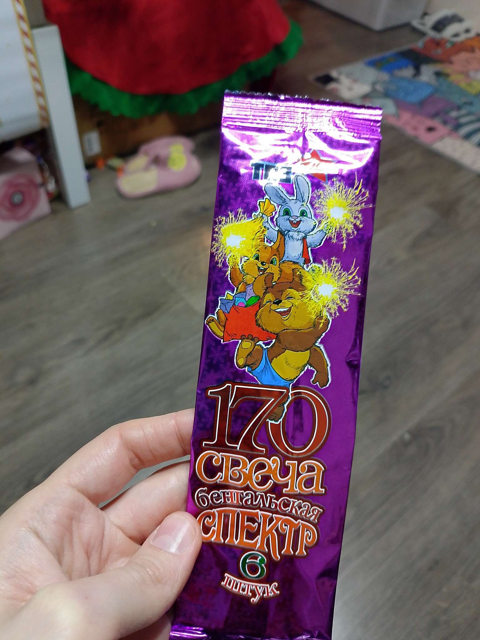 Фотография покупателя товара Бенгальские огни разноцветные «Спектр», 6 шт., 17 см, горение 30 сек. - Фото 52