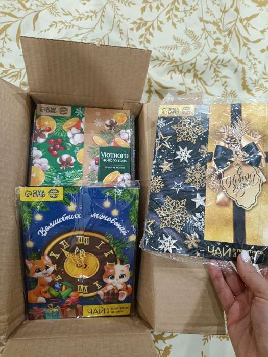 Фотография покупателя товара Чай новогодний в пакетиках «Новогодняя посылка» в конверте, 7.2 г (4 шт.×1.8 г) - Фото 1