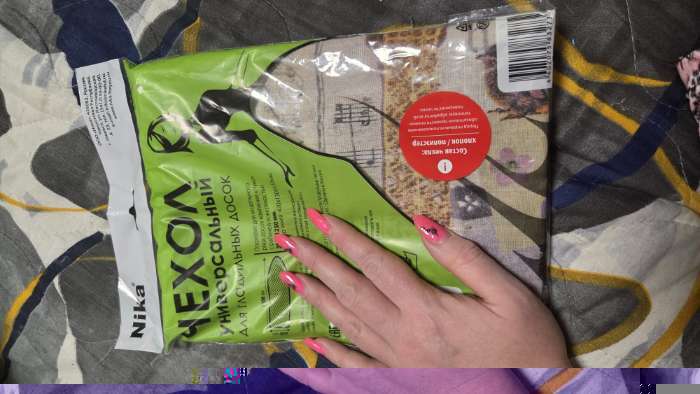 Фотография покупателя товара Чехол для гладильной доски Nika, 125×36 см, рисунок МИКС - Фото 3