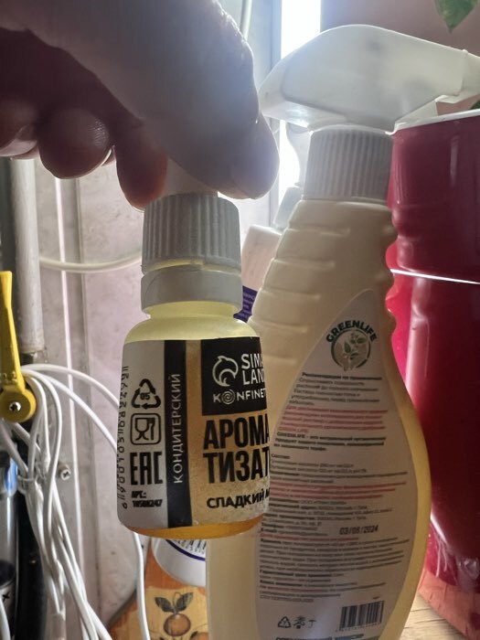 Фотография покупателя товара УЦЕНКА Ароматизатор «Новогодний мандарин» - Фото 4