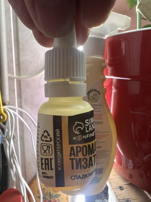 Фотография покупателя товара УЦЕНКА Ароматизатор «Новогодний мандарин» - Фото 7