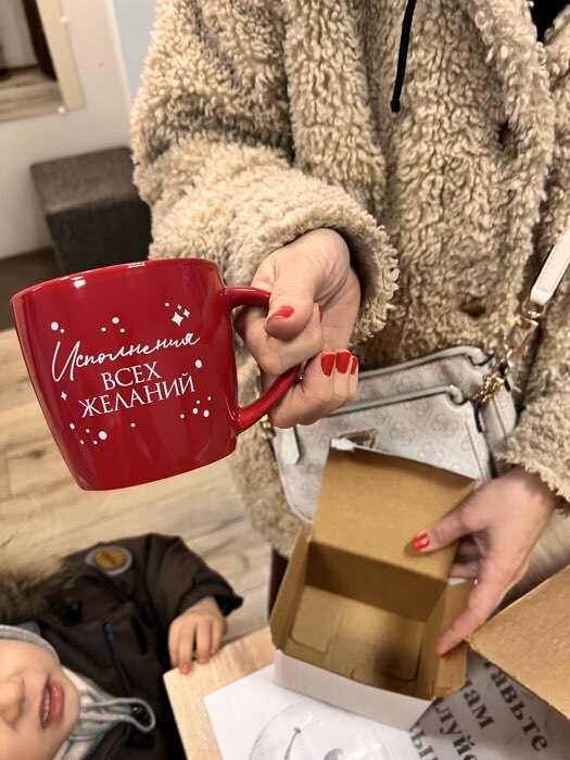 Фотография покупателя товара Кружка чайная новогодняя «Новый год», 370 мл - Фото 1